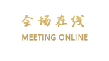 杭州君临大酒店